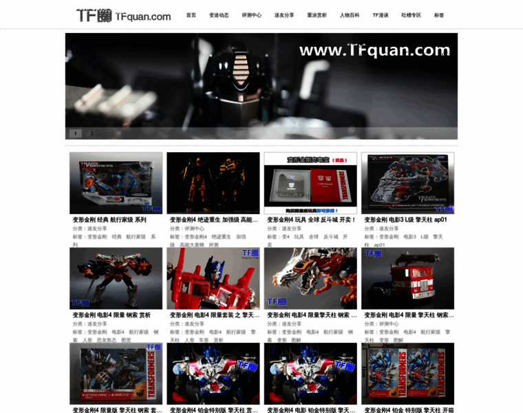 Tfquan.com thumbnail