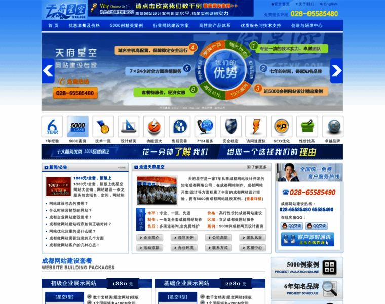 Tfxk.com.cn thumbnail