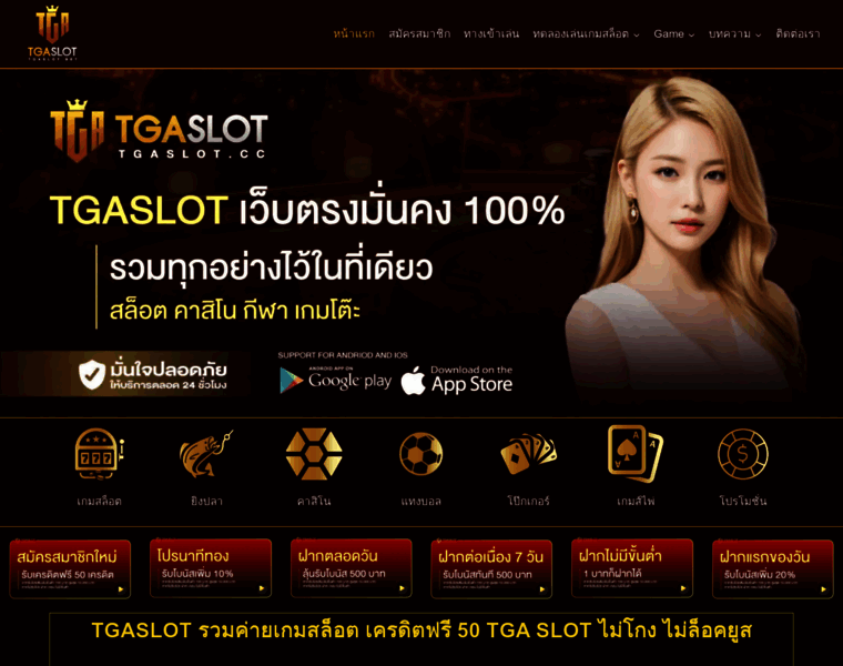 Tgaslot.cloud thumbnail