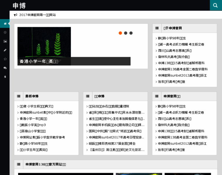 Tgic.net.cn thumbnail