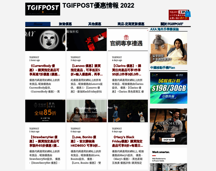 Tgifpost.com thumbnail