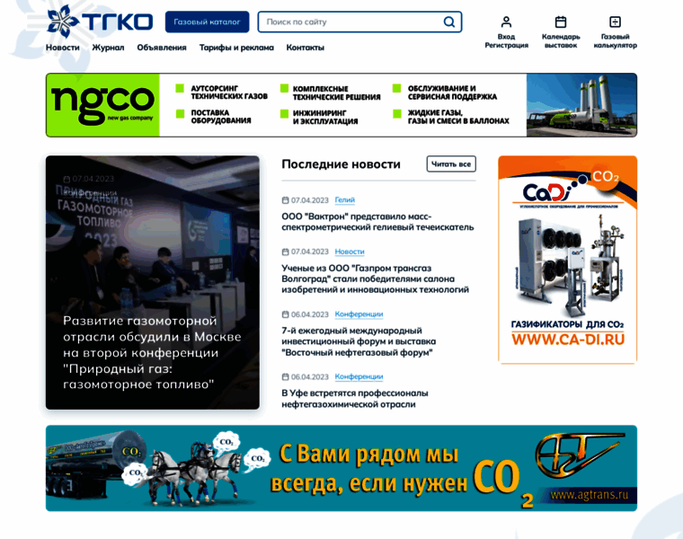Tgko.ru thumbnail