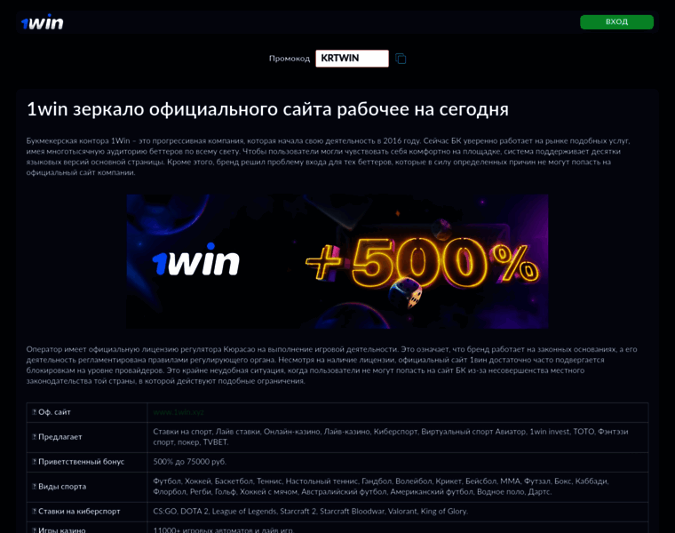 Tgl-sport.ru thumbnail
