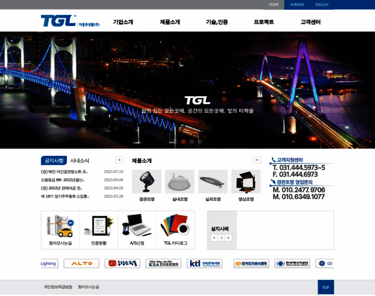 Tgllight.com thumbnail
