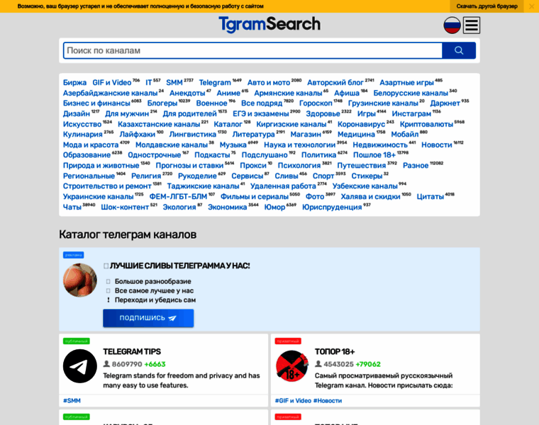 Tgramsearch.com thumbnail