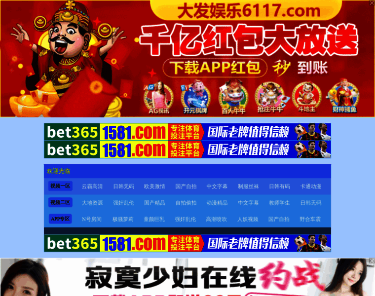 Tgwok.com thumbnail