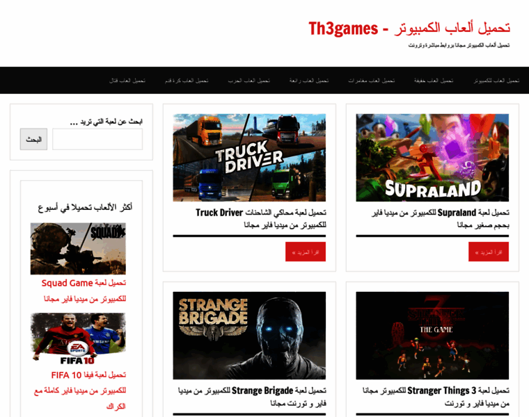 Th3games.com thumbnail