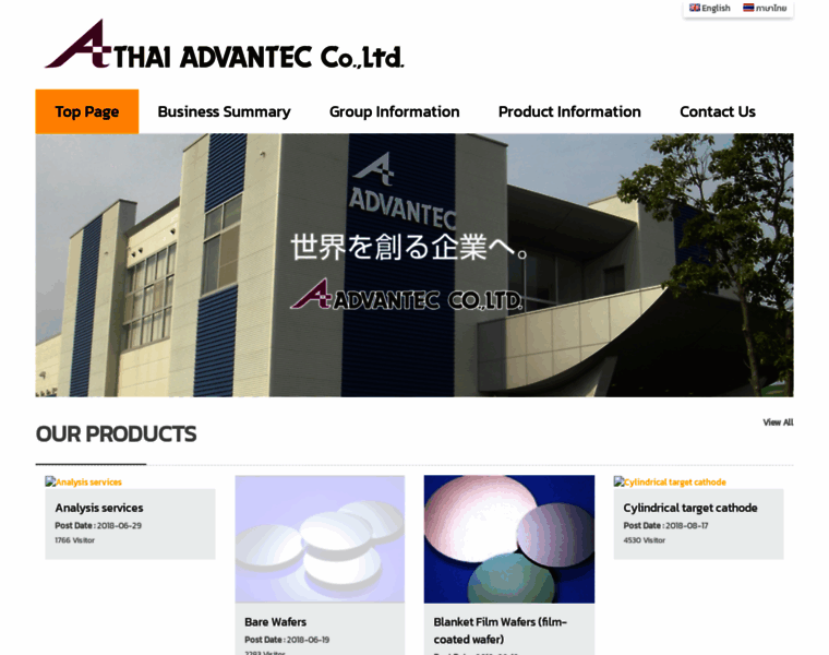 Thai-advantec.com thumbnail