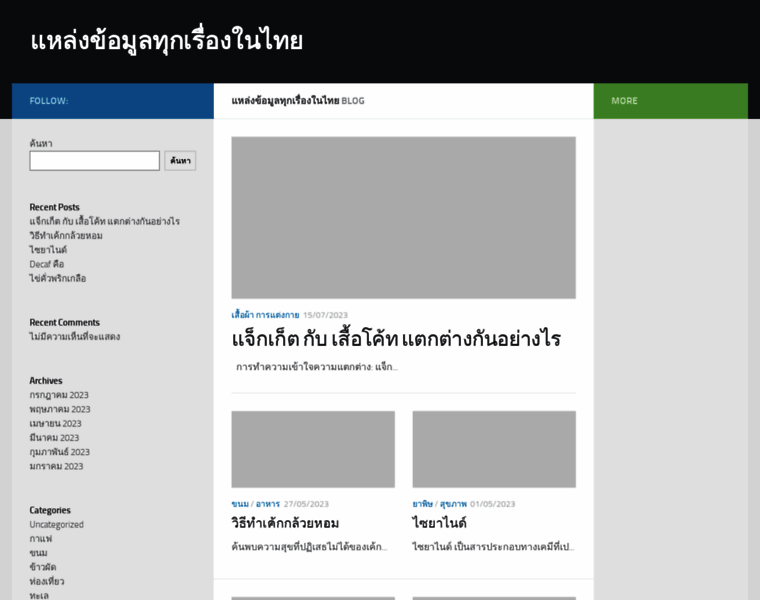 Thai-classified.com thumbnail