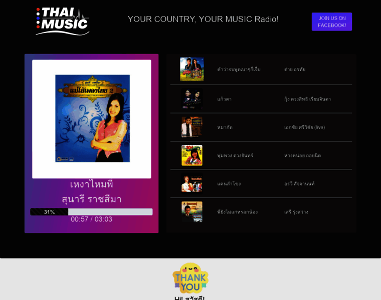 Thai-radio.net thumbnail