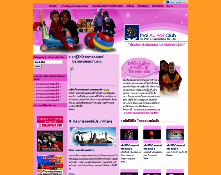 Thaiaupairclub.com thumbnail