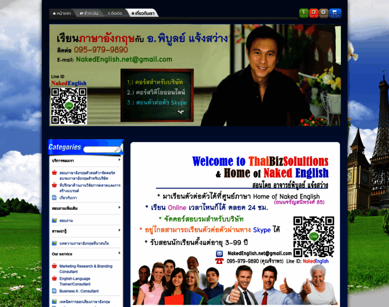 Thaibizsolutions.com thumbnail