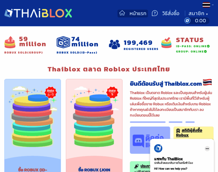 Thaiblox.com thumbnail