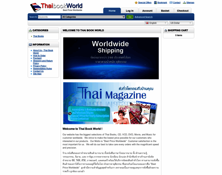 Thaibookworld.com thumbnail