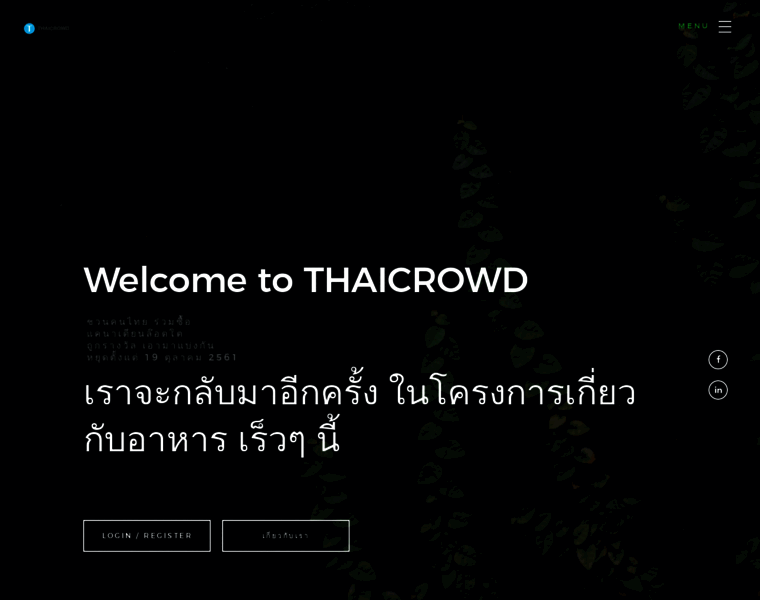 Thaicrowd.com thumbnail