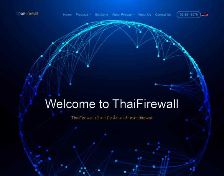 Thaifirewall.com thumbnail