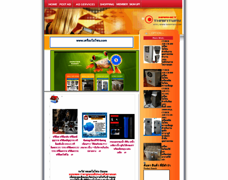 Thaifitway.com thumbnail