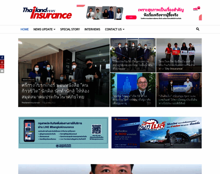 Thailandinsurancenews.com thumbnail