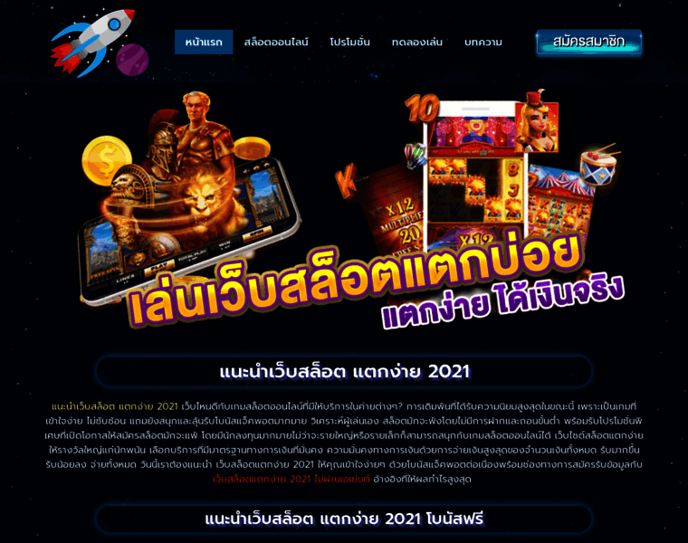 Thailandnissanmarch.com thumbnail