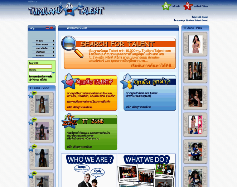 Thailandtalent.com thumbnail