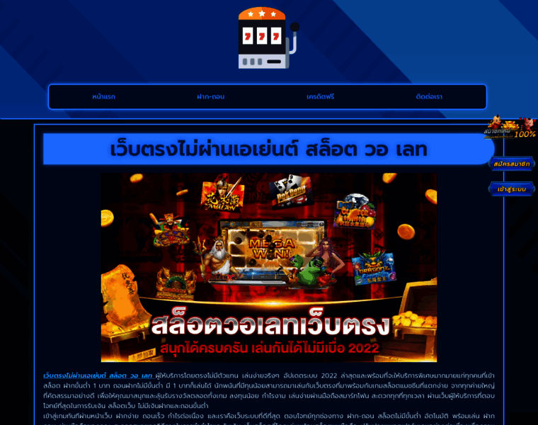 Thailandvoucher.com thumbnail
