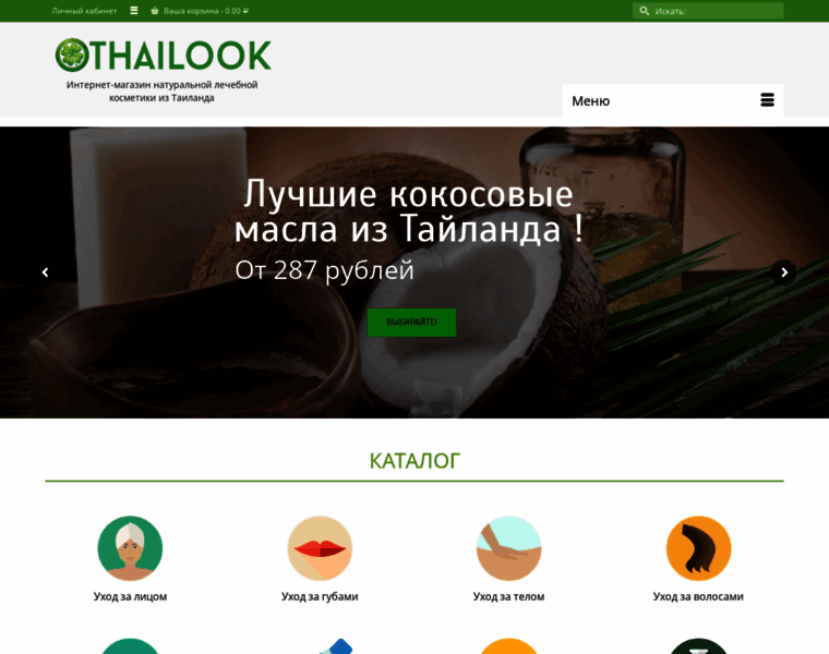 Thailook.ru thumbnail