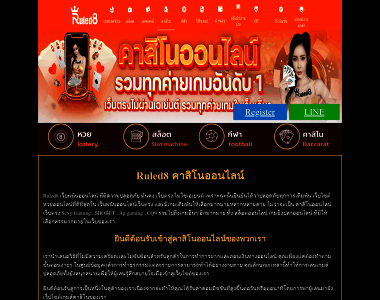 Thaimarket24.com thumbnail