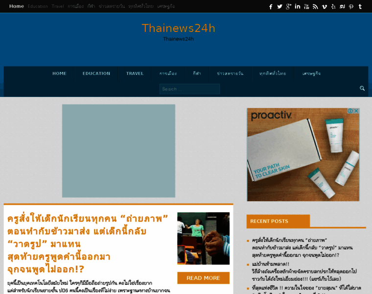 Thainews24h.com thumbnail