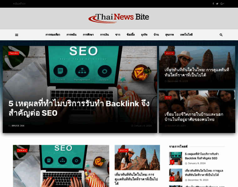 Thainewsbite.com thumbnail