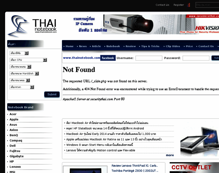 Thainotebook.com thumbnail