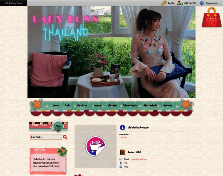 Thaispacenter.com thumbnail