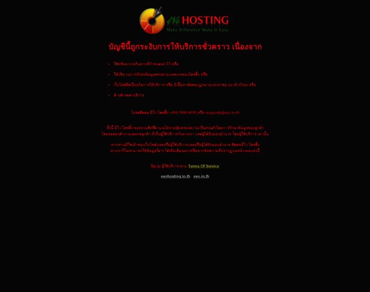 Thaispamarket.com thumbnail