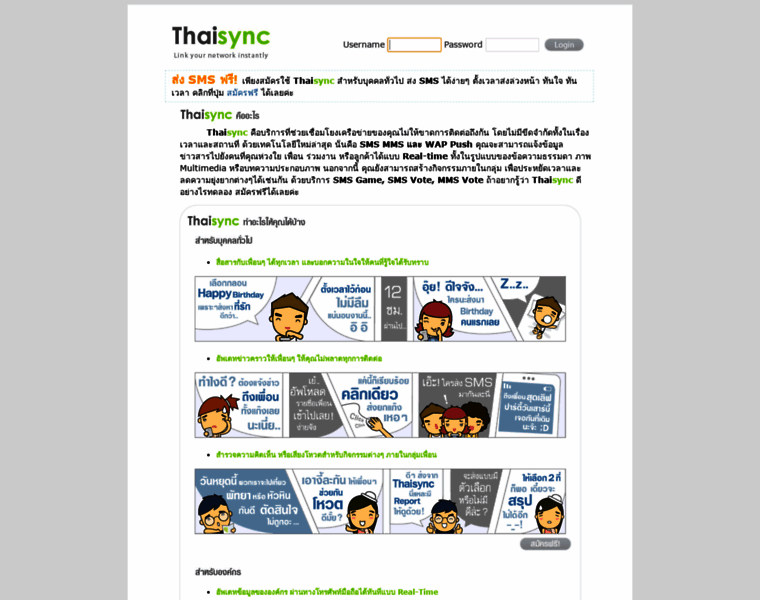 Thaisync.com thumbnail