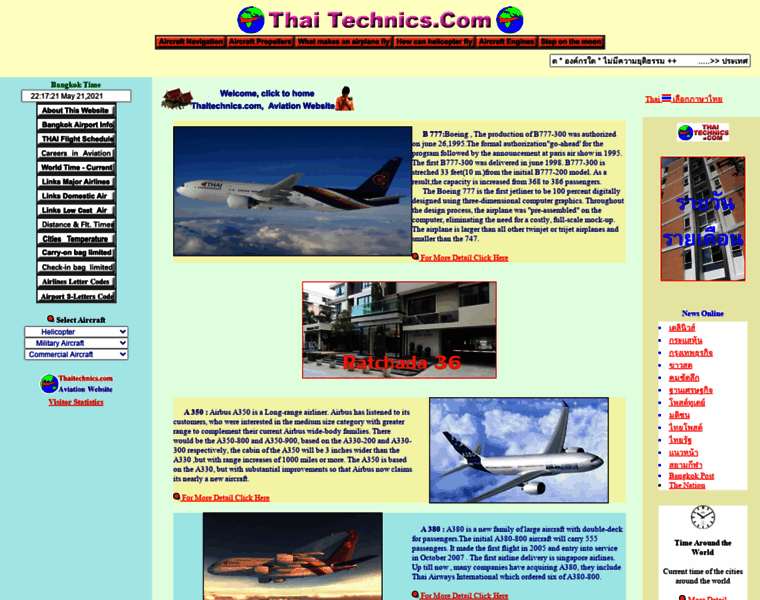 Thaitechnics.com thumbnail