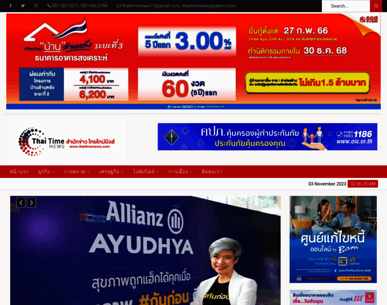 Thaitimenews.com thumbnail
