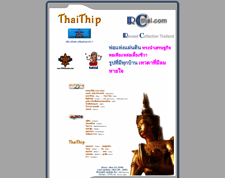 Thaitip.com thumbnail