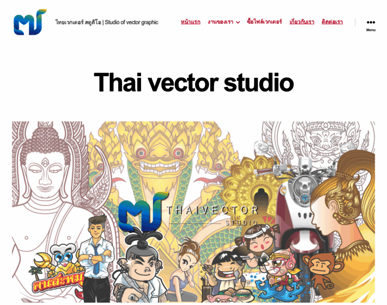 Thaivectorstudio.com thumbnail