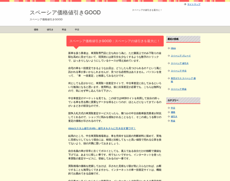 Thaiwebpromote.com thumbnail