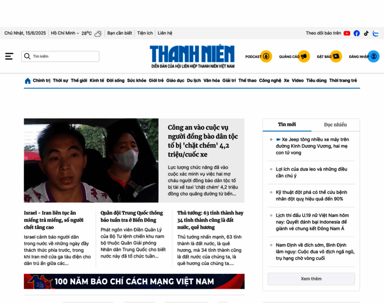 Thanhnien.com.vn thumbnail