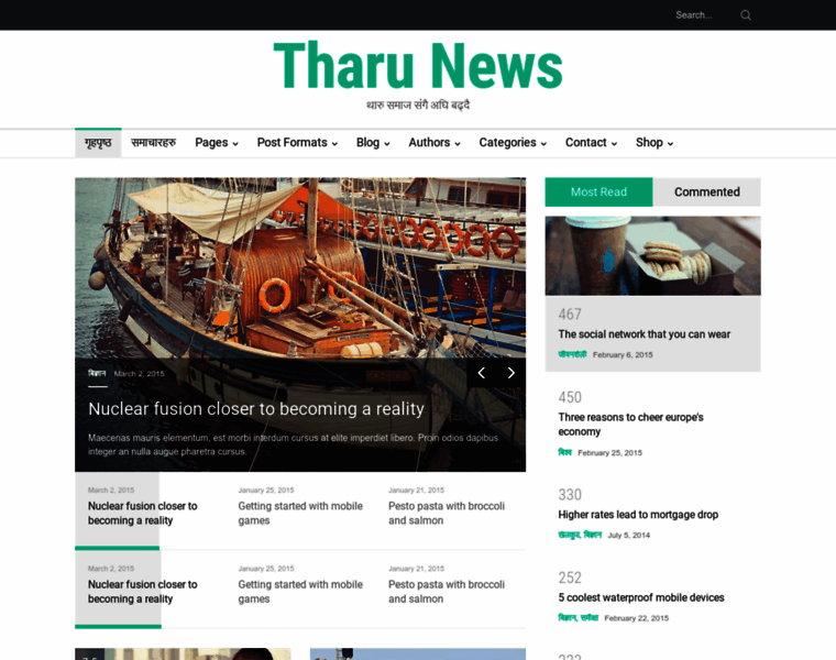 Tharunews.com thumbnail