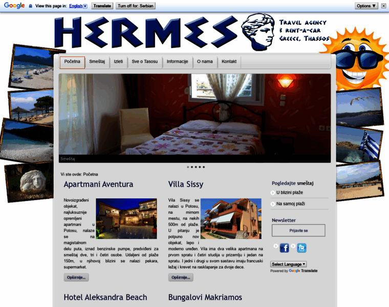 Thassos-hermes.gr thumbnail