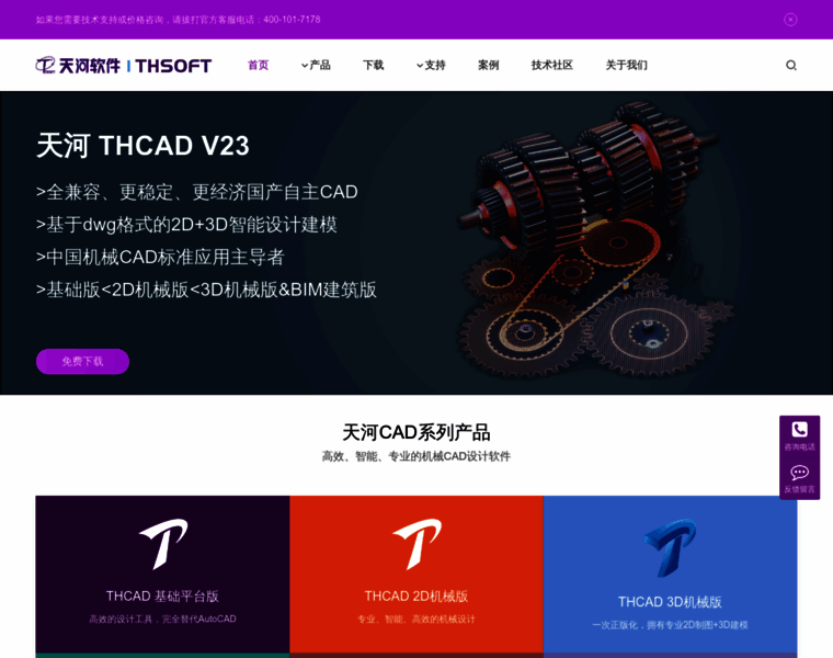 Thcad.net thumbnail