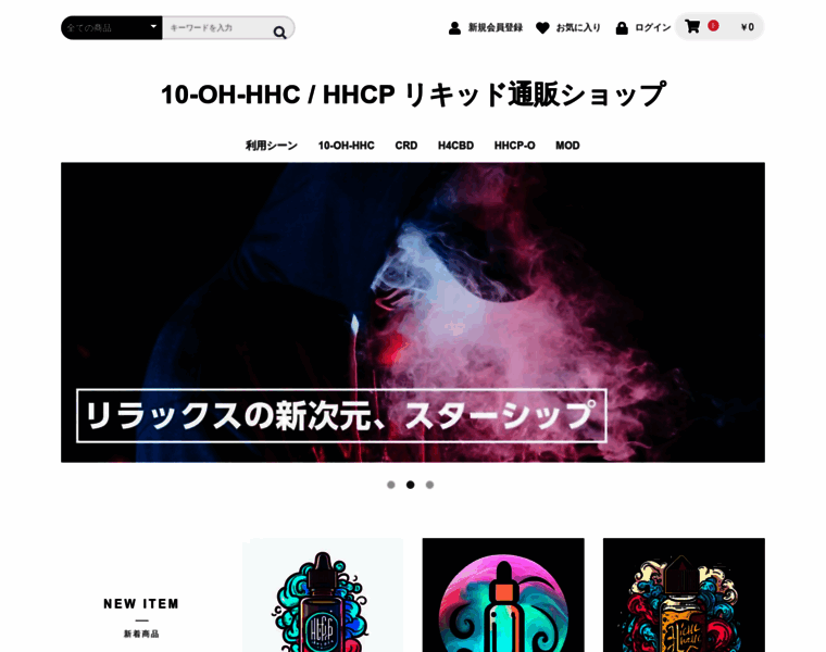 Thch-vape.shop thumbnail