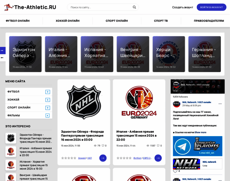 The-athletic.ru thumbnail