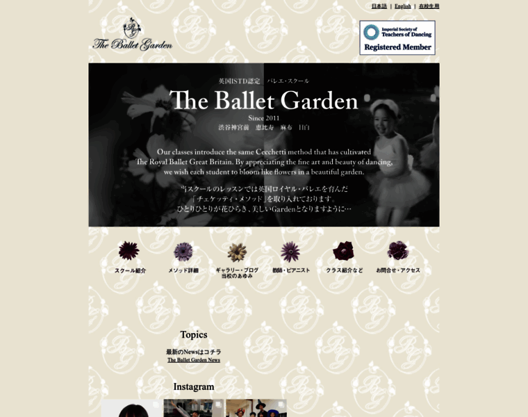 The-ballet-garden.com thumbnail