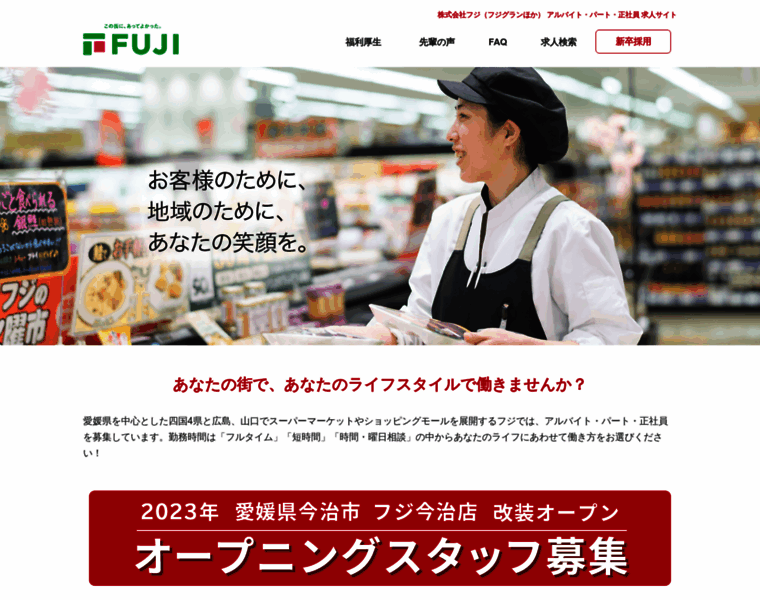 The-fuji-job.net thumbnail