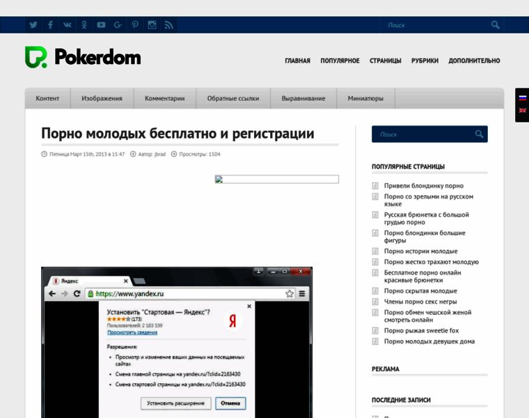 The-net.ru thumbnail