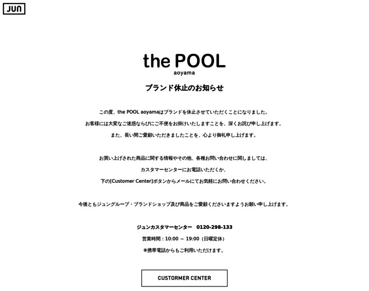 The-pool-aoyama.com thumbnail