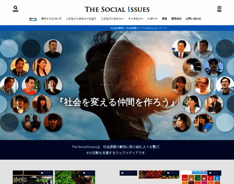 The-social-issues.com thumbnail