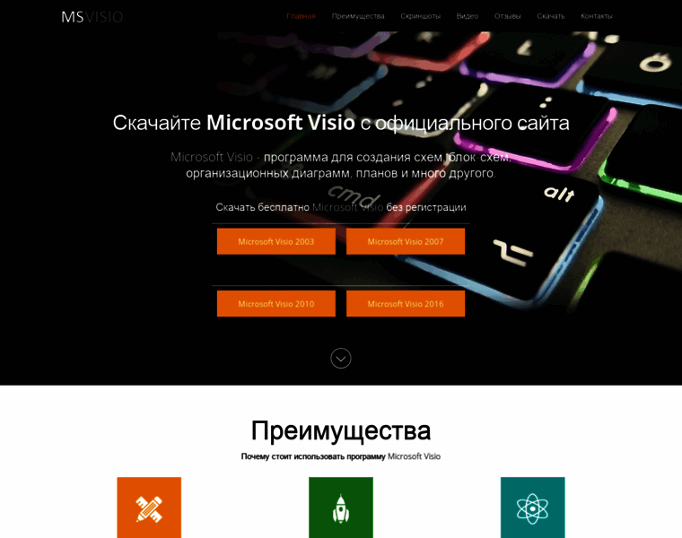 The-visio.ru thumbnail